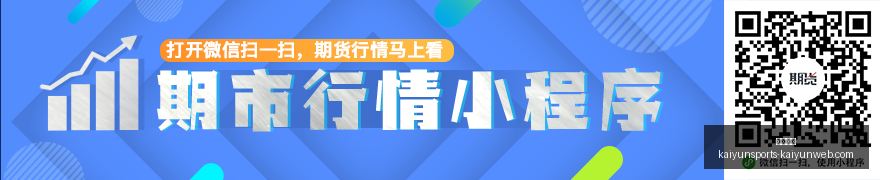 拜仁,岁前锋特尔,成切尔西追,开云体育,开云体育官网,开云体育app下载