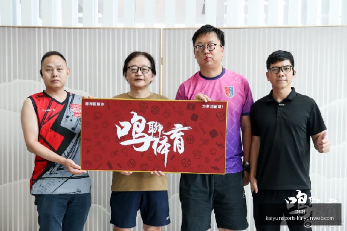 围棋盛宴,丹朱杯活动,名家齐聚,开云体育,开云体育官网,开云体育app下载