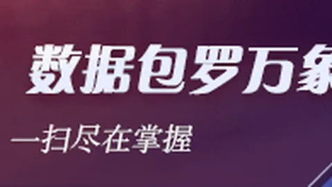2026国庆楼市火爆开云体育官网：重点城市成交激增，政策红利助力银十盛况